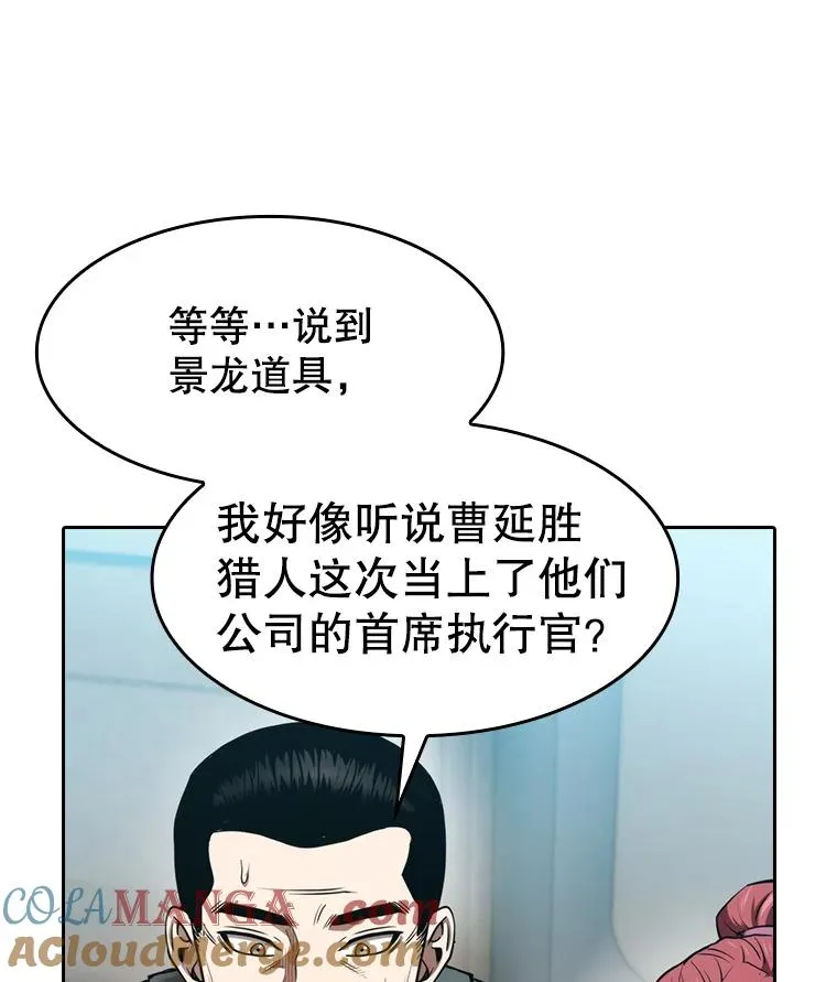 132.证词 第113页
