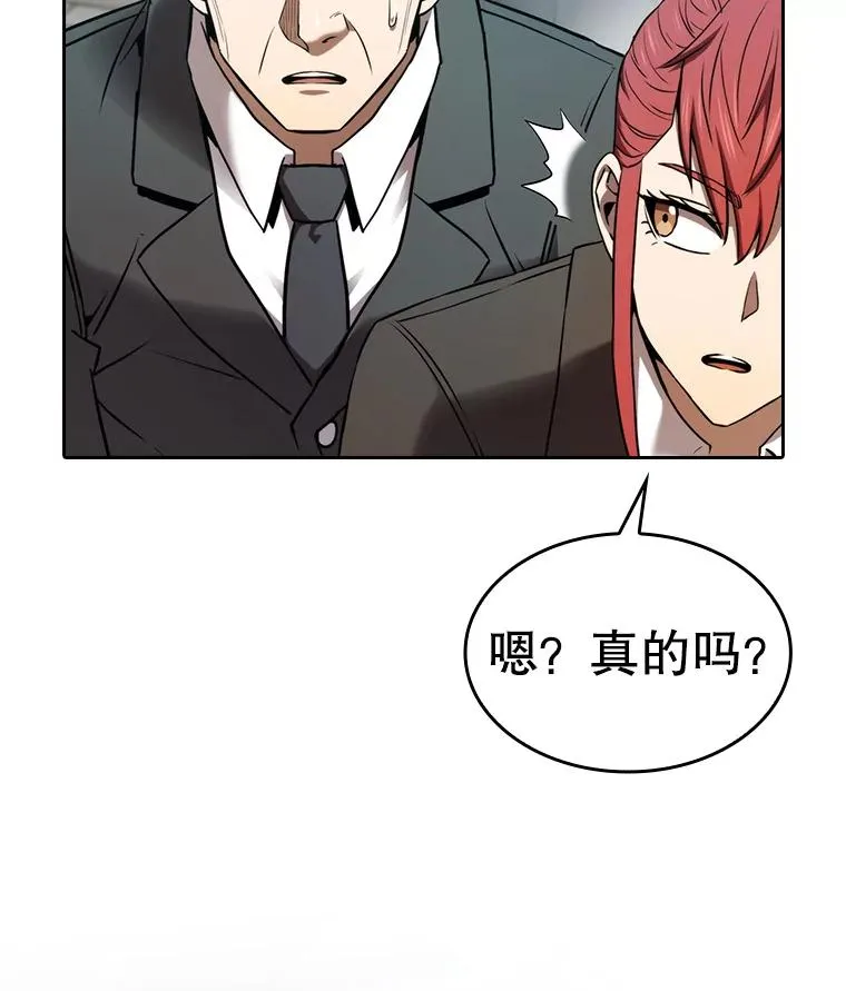 132.证词 第114页