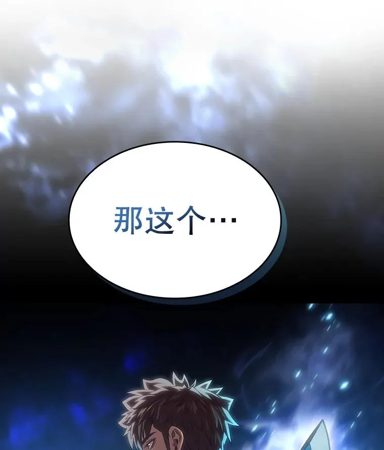 132.证词 第115页