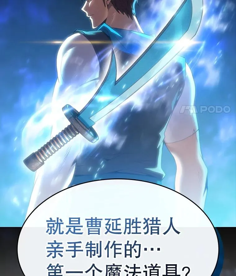 132.证词 第116页