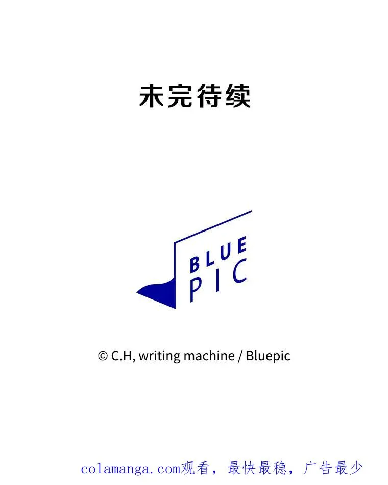 132.证词 第118页