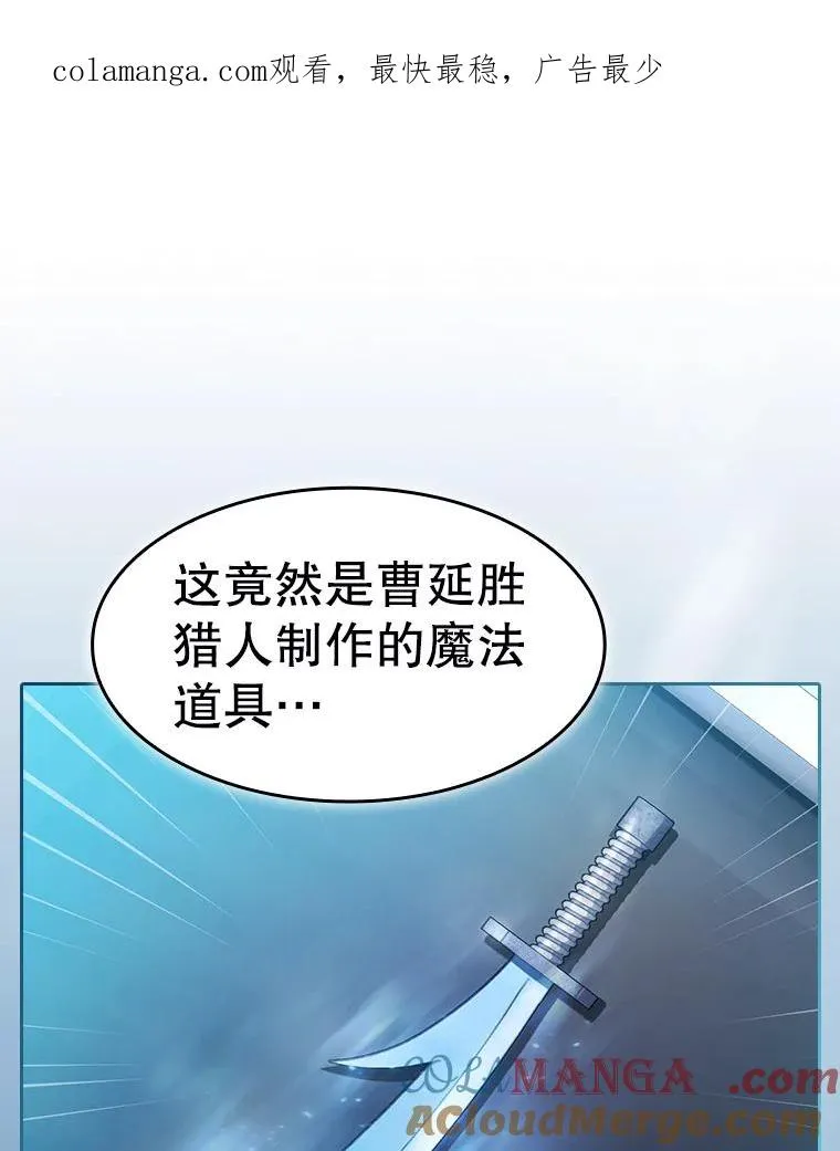 133.寒城能源公司合约 第1页