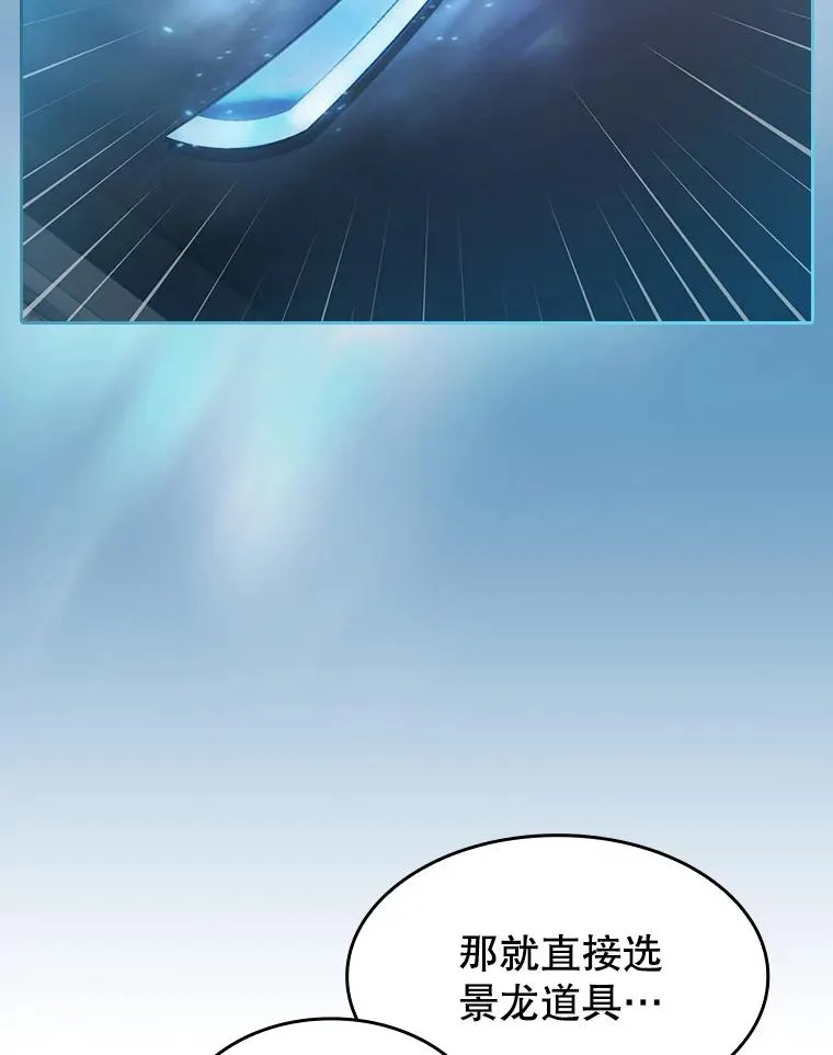 133.寒城能源公司合约 第2页
