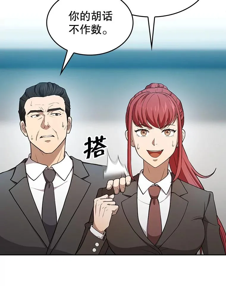 133.寒城能源公司合约 第3页
