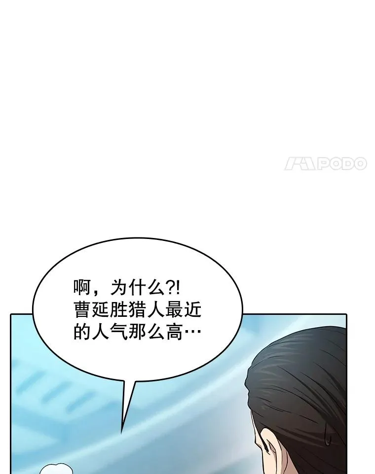133.寒城能源公司合约 第4页
