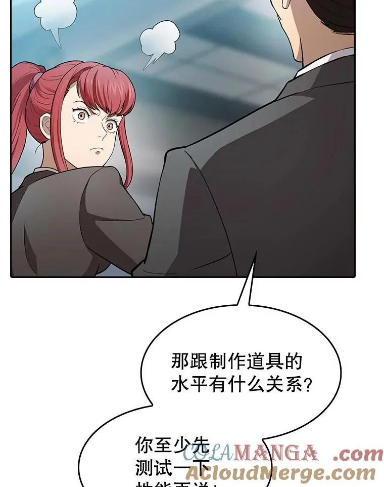 133.寒城能源公司合约 第5页