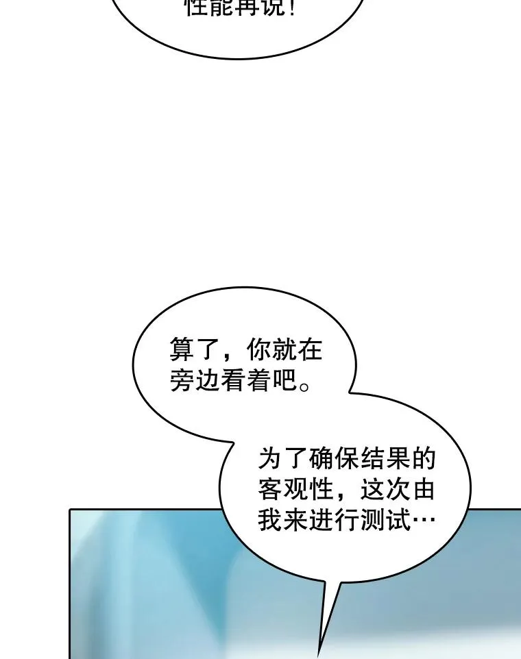 133.寒城能源公司合约 第6页