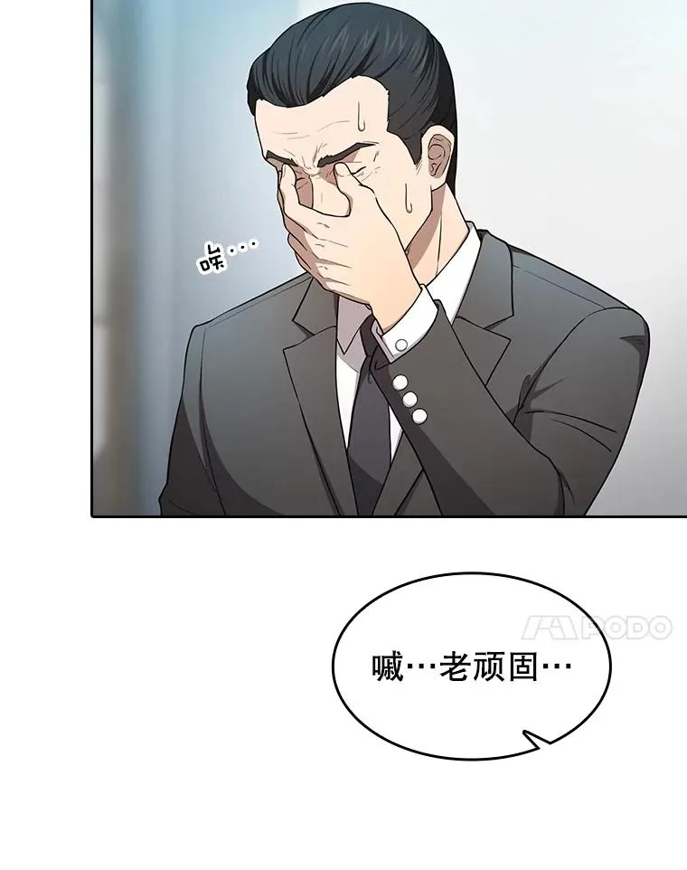 133.寒城能源公司合约 第7页