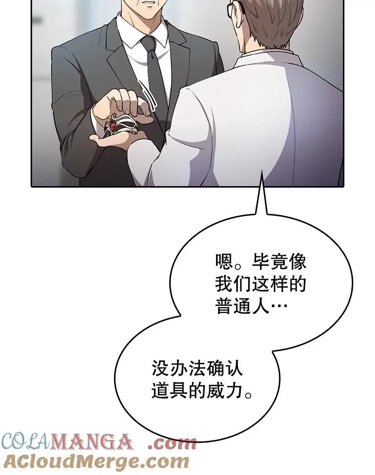 133.寒城能源公司合约 第9页