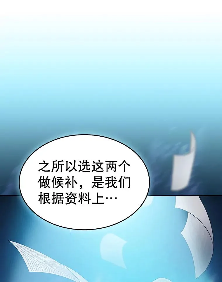 133.寒城能源公司合约 第10页