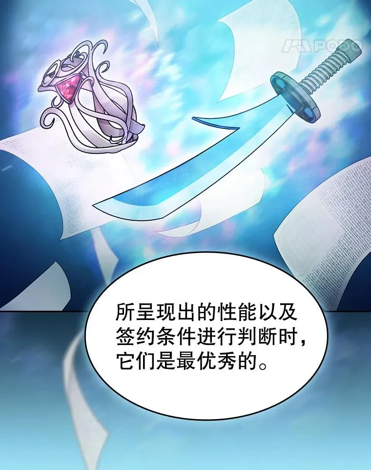 133.寒城能源公司合约 第11页