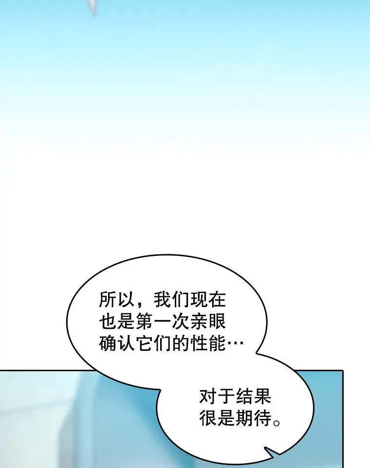 133.寒城能源公司合约 第12页