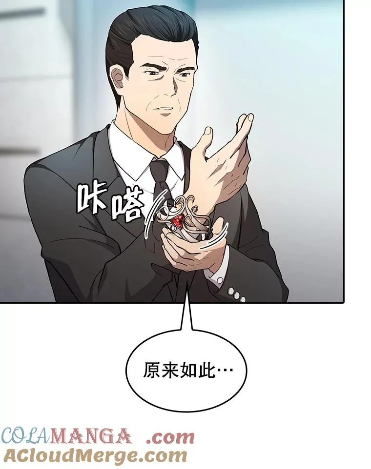 133.寒城能源公司合约 第13页
