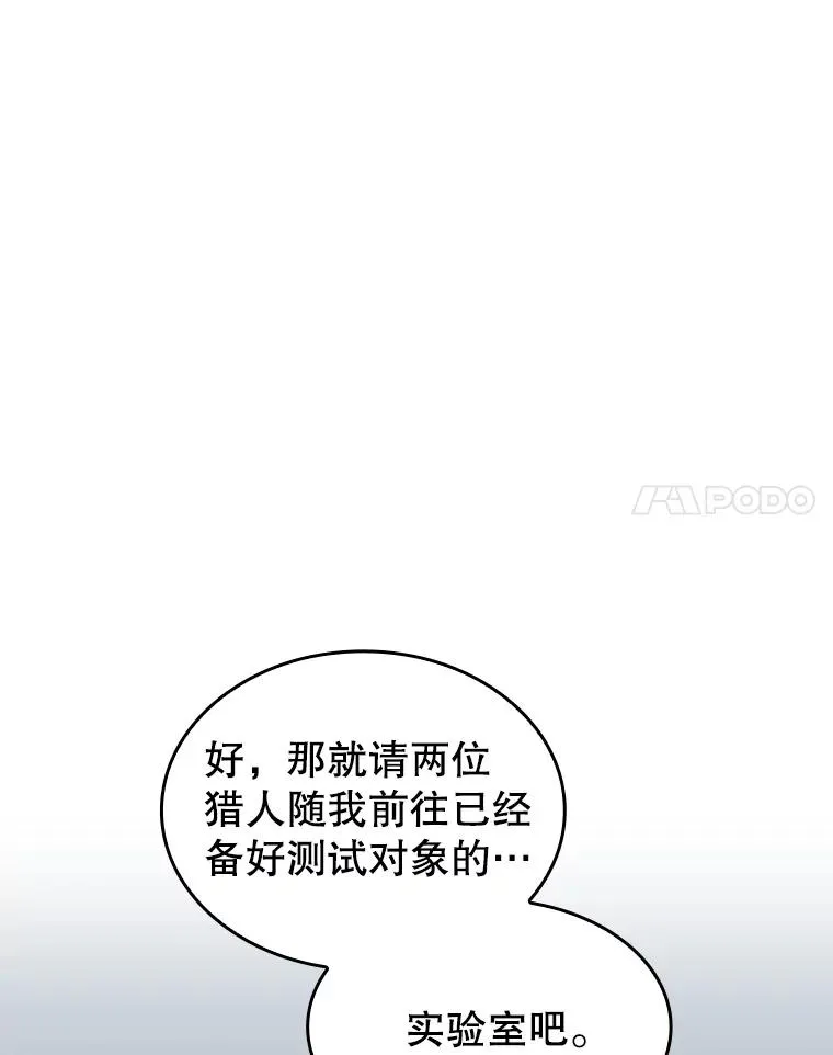 133.寒城能源公司合约 第14页