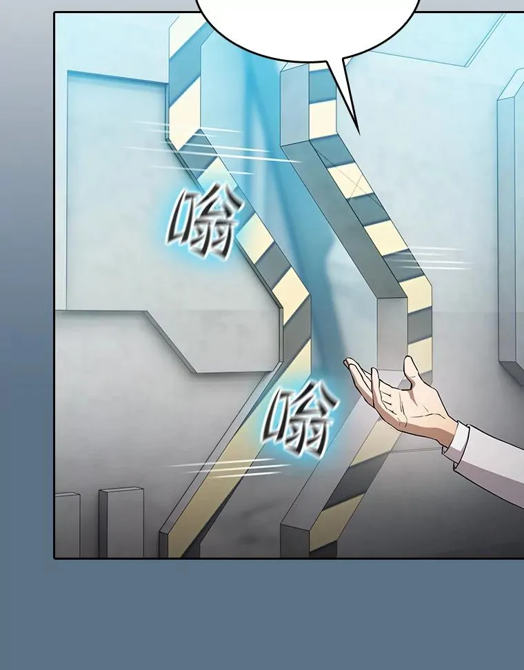 133.寒城能源公司合约 第15页