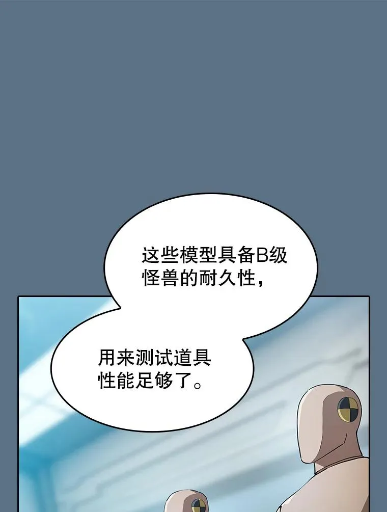 133.寒城能源公司合约 第16页