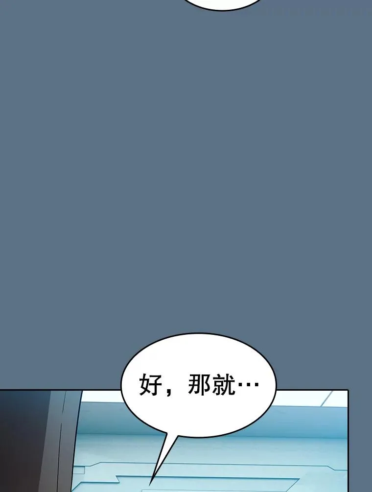 133.寒城能源公司合约 第19页