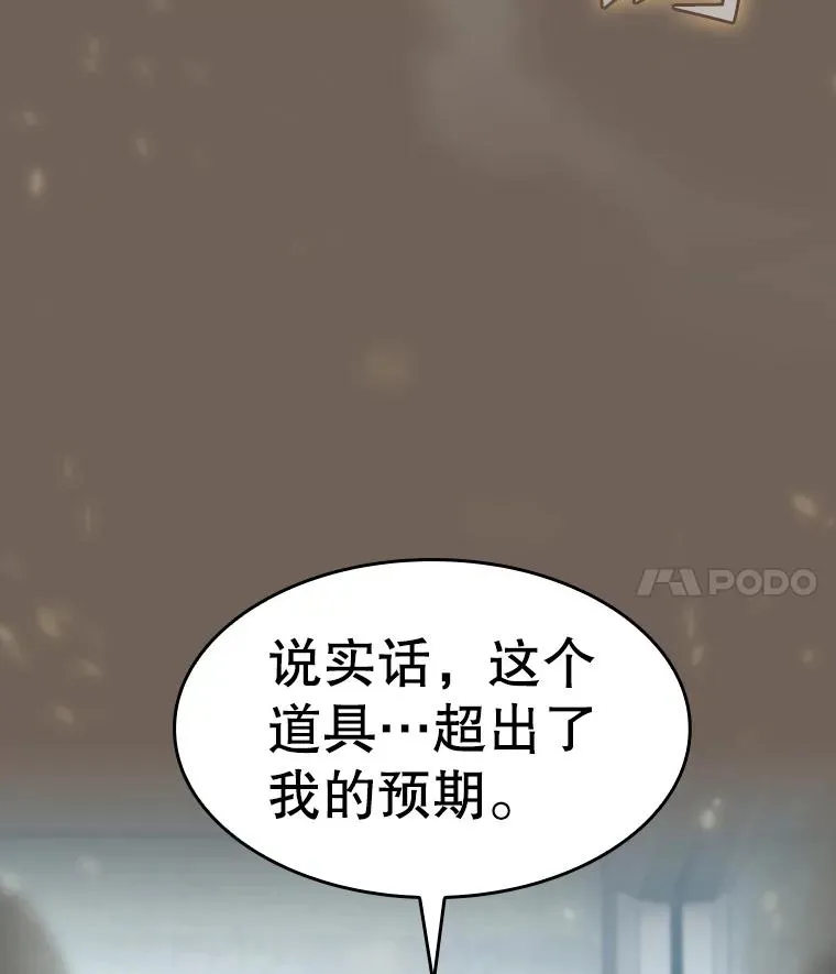 133.寒城能源公司合约 第28页