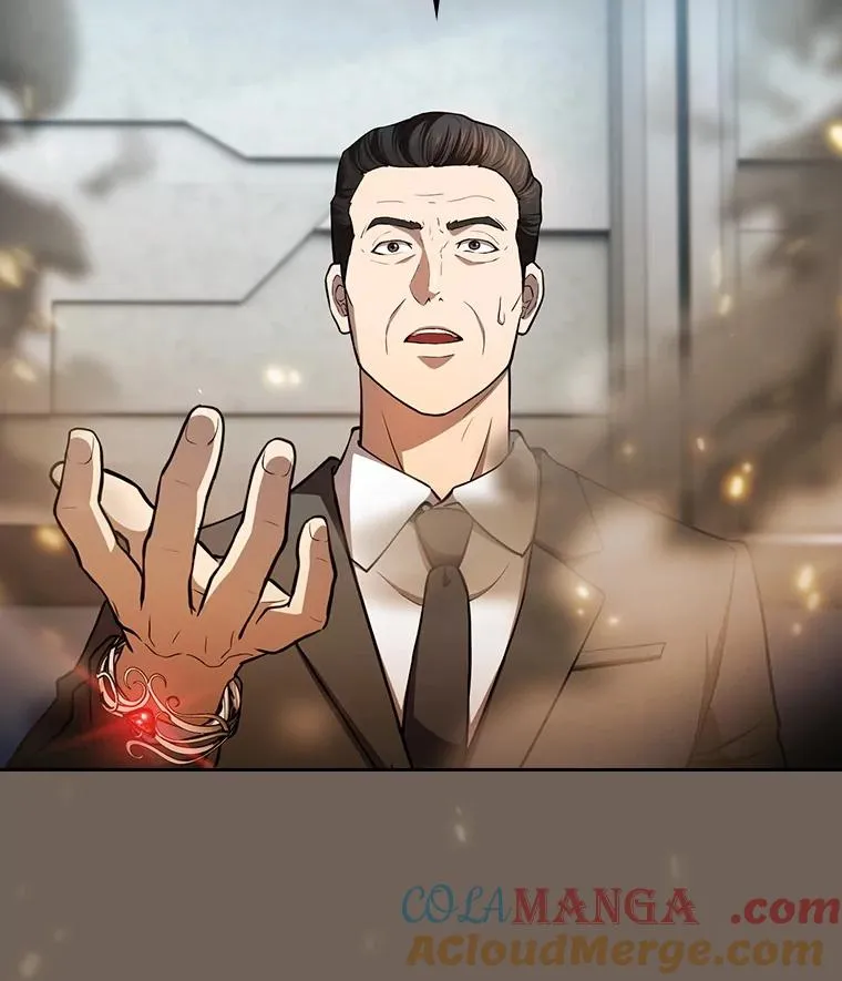 133.寒城能源公司合约 第29页