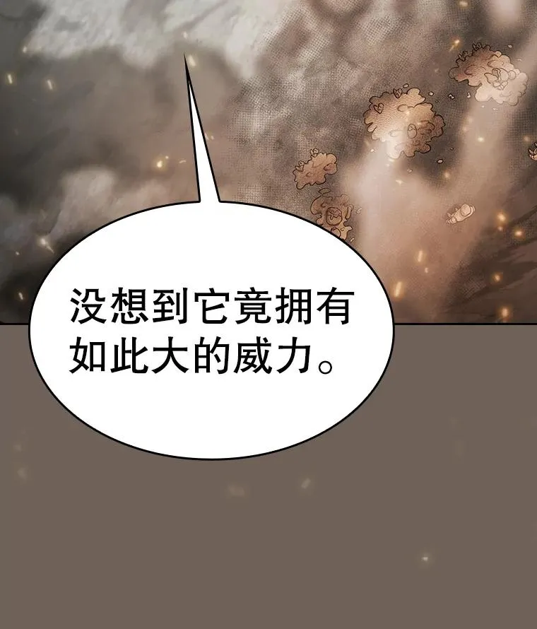 133.寒城能源公司合约 第31页