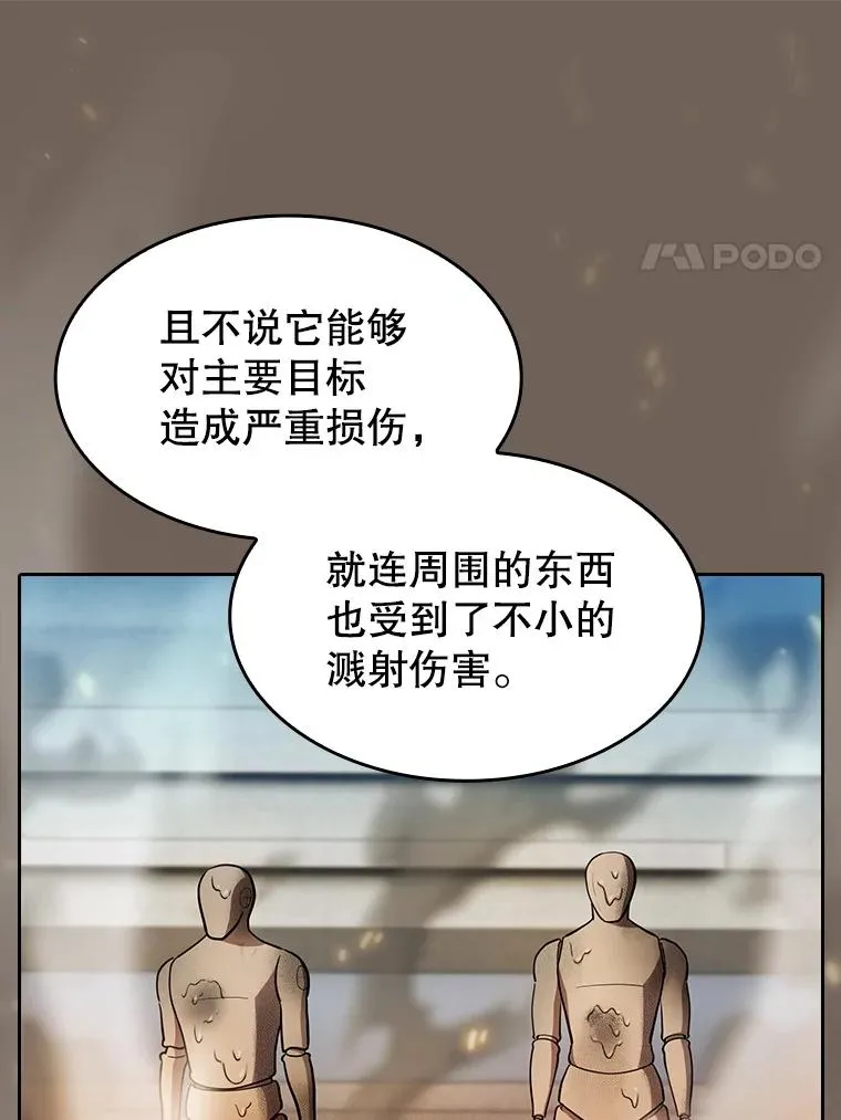 133.寒城能源公司合约 第32页