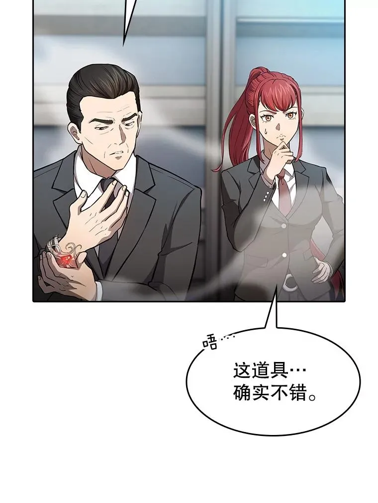 133.寒城能源公司合约 第36页