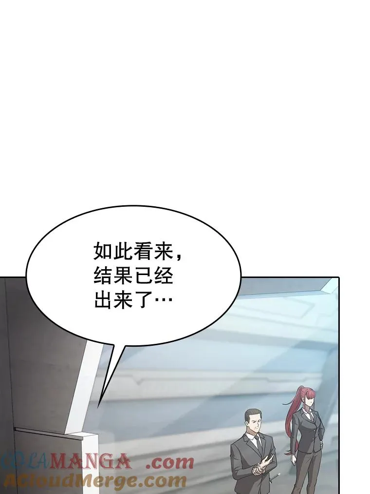 133.寒城能源公司合约 第37页