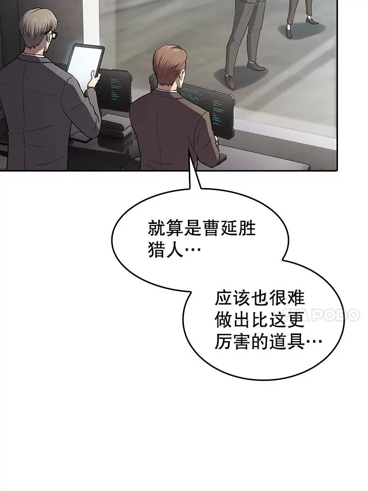 133.寒城能源公司合约 第38页