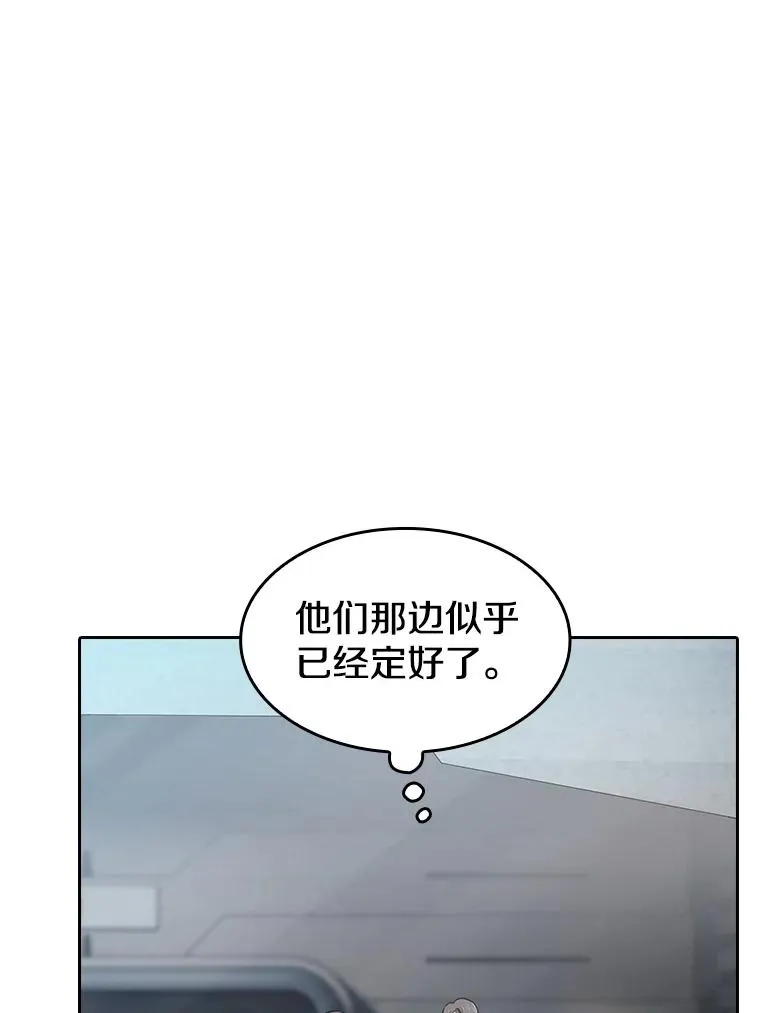 133.寒城能源公司合约 第39页