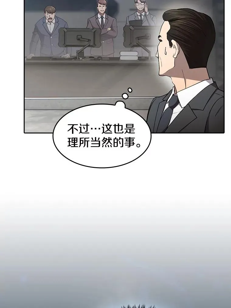 133.寒城能源公司合约 第40页