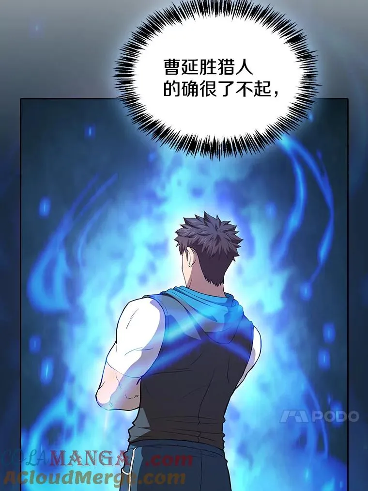 133.寒城能源公司合约 第41页