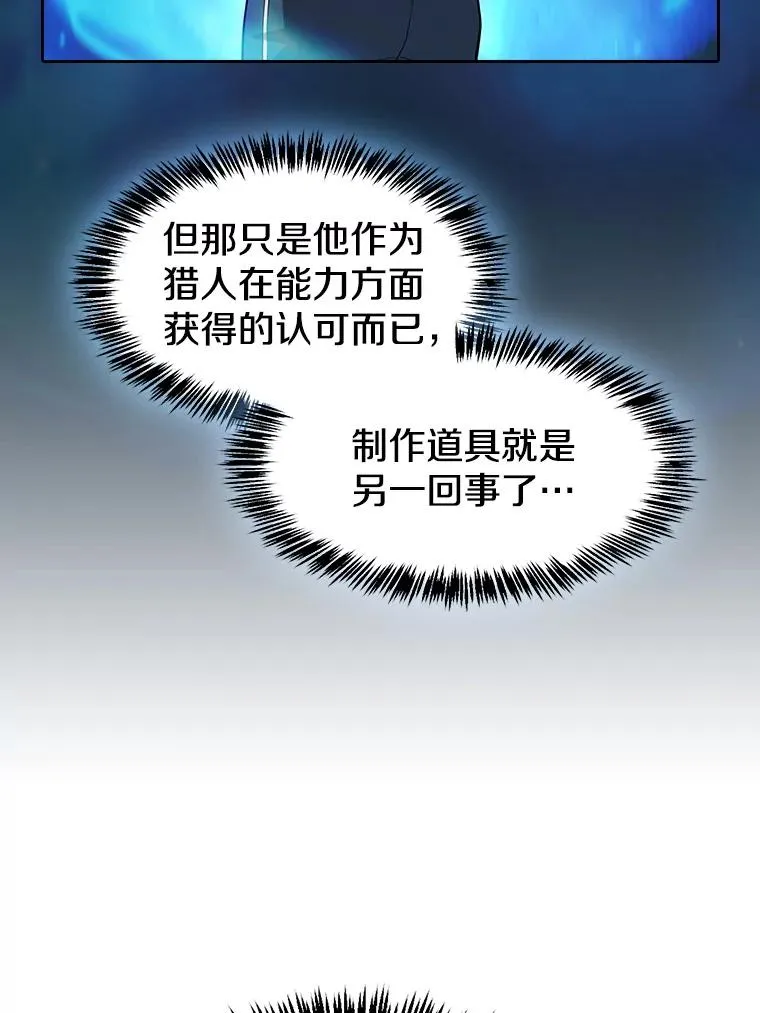 133.寒城能源公司合约 第42页