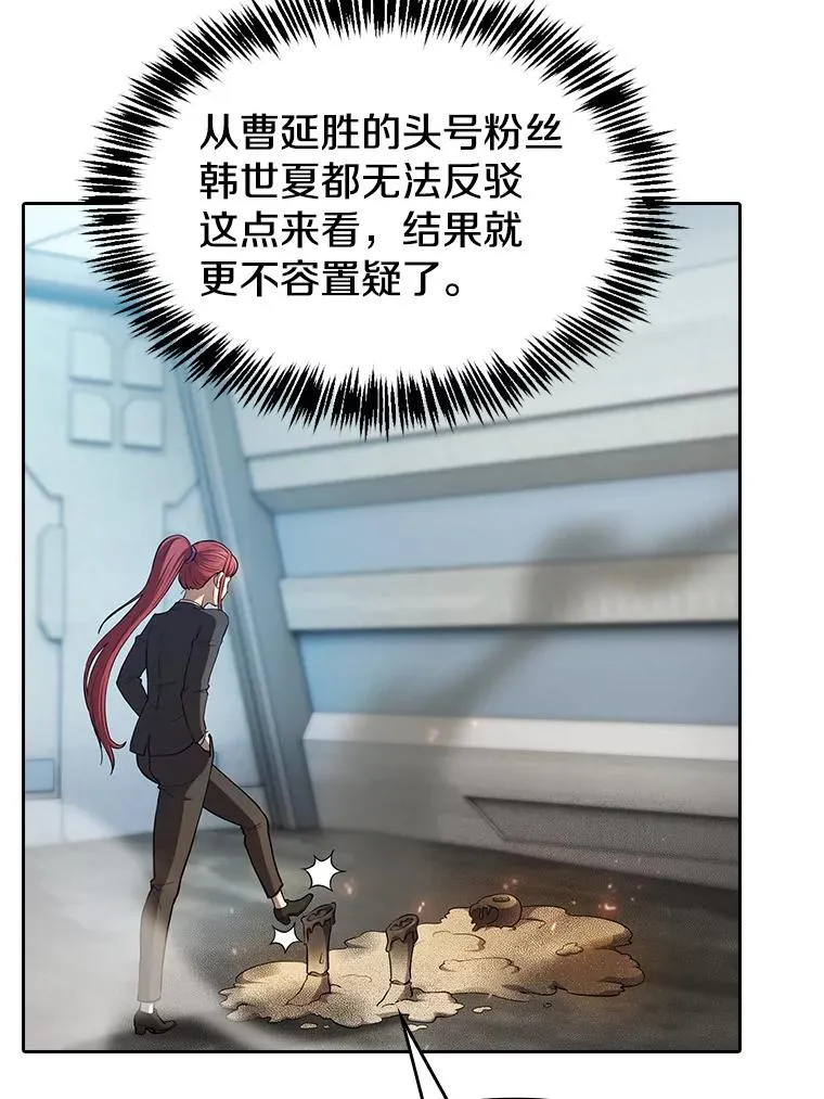 133.寒城能源公司合约 第43页