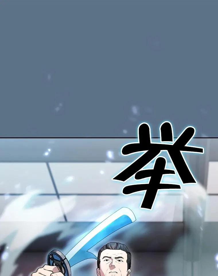 133.寒城能源公司合约 第46页