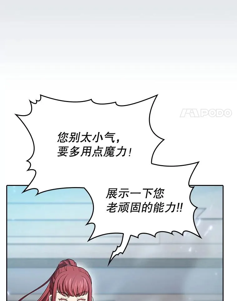 133.寒城能源公司合约 第48页