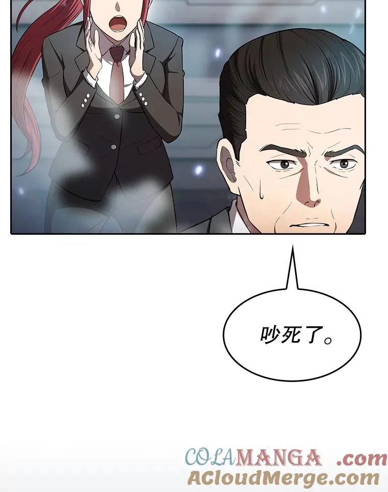 133.寒城能源公司合约 第49页