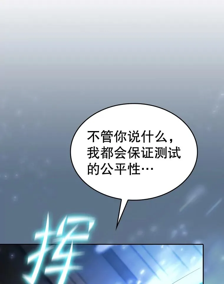 133.寒城能源公司合约 第50页