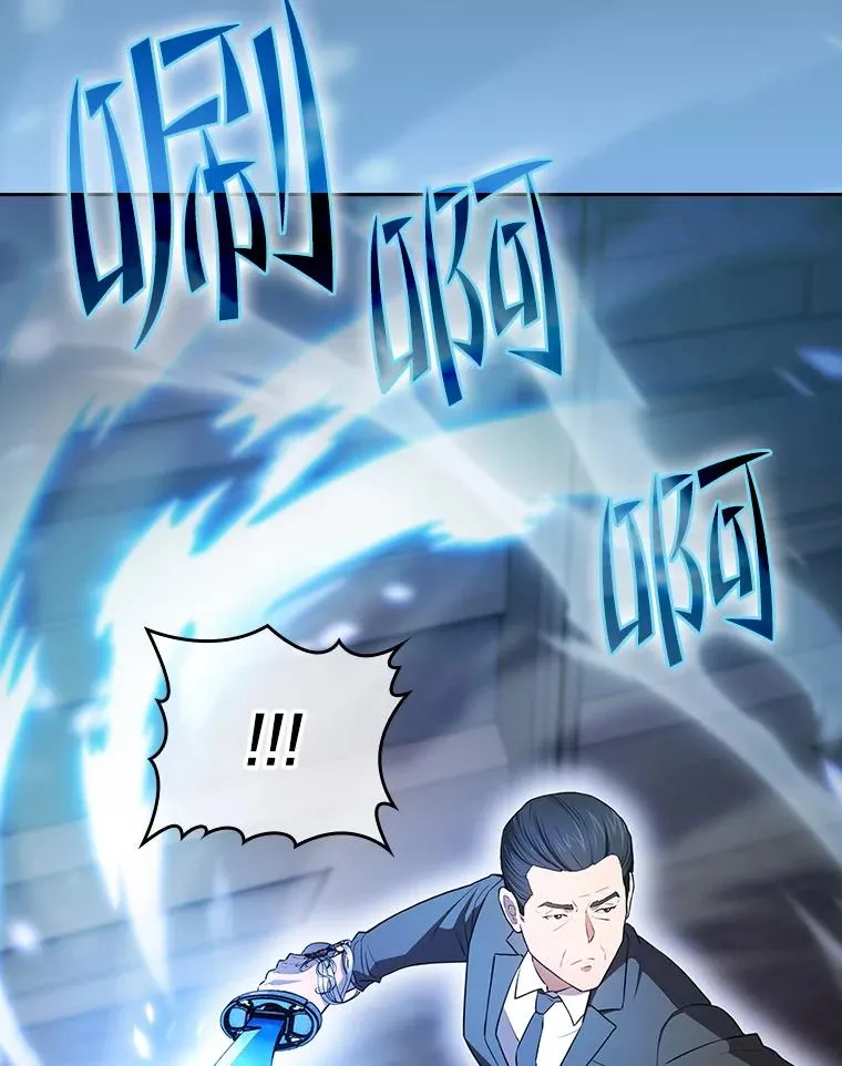 133.寒城能源公司合约 第52页