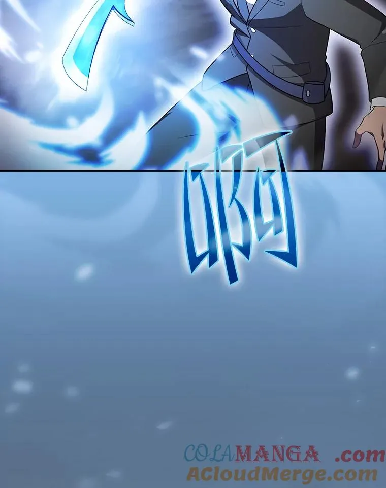 133.寒城能源公司合约 第53页