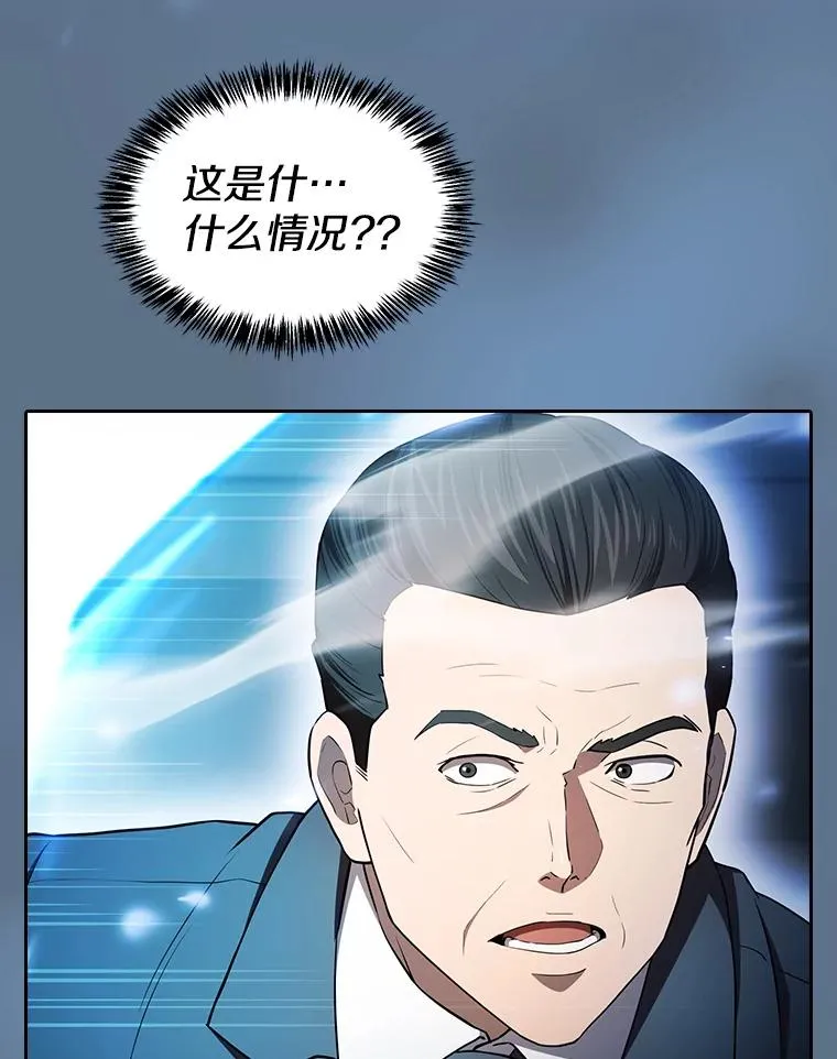 133.寒城能源公司合约 第54页