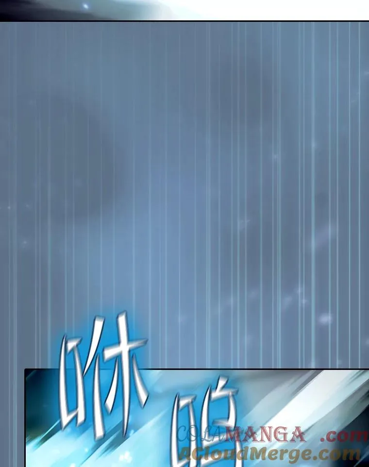 133.寒城能源公司合约 第57页