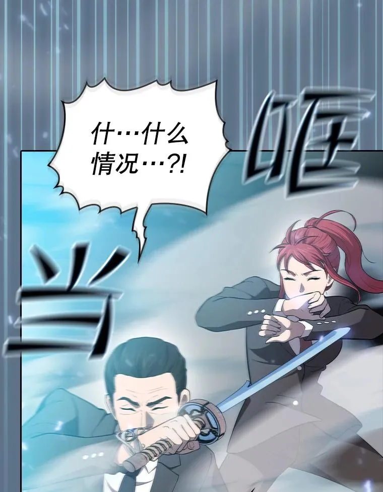 133.寒城能源公司合约 第64页