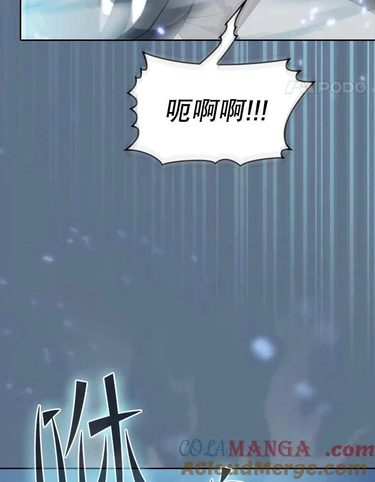 133.寒城能源公司合约 第65页