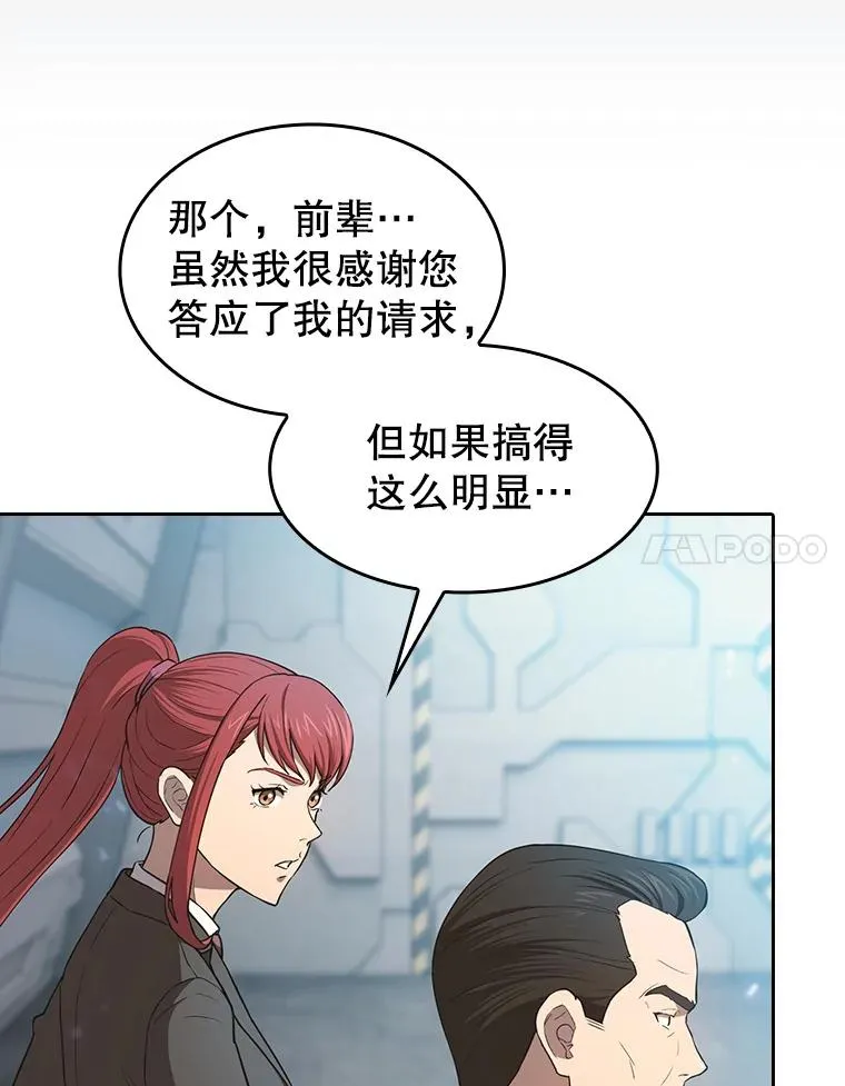 133.寒城能源公司合约 第68页