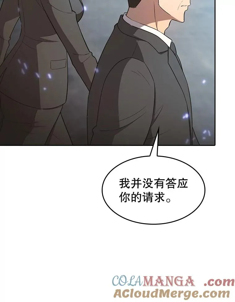 133.寒城能源公司合约 第69页