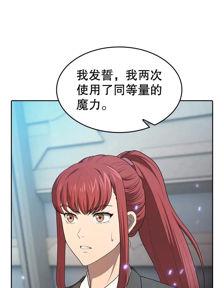 133.寒城能源公司合约 第70页