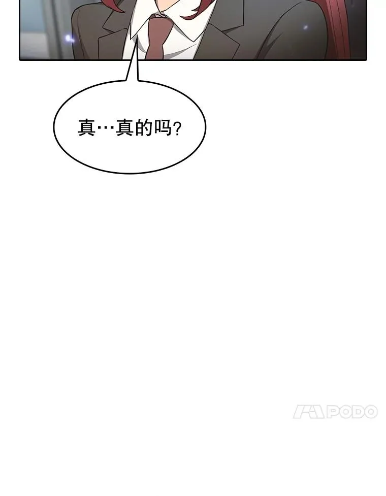 133.寒城能源公司合约 第71页