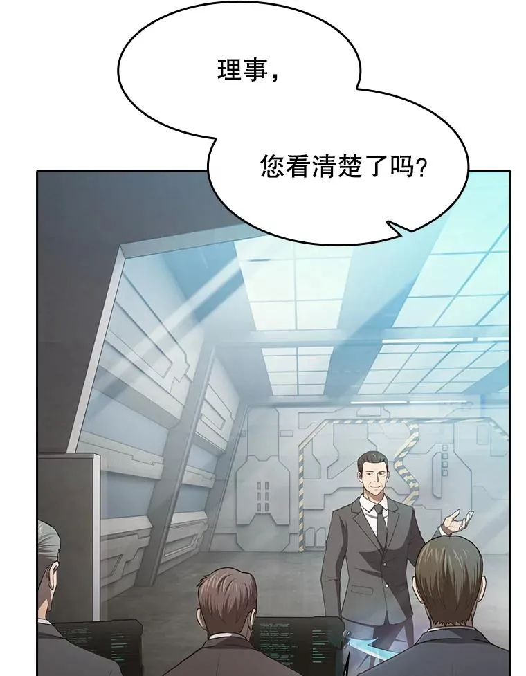 133.寒城能源公司合约 第72页