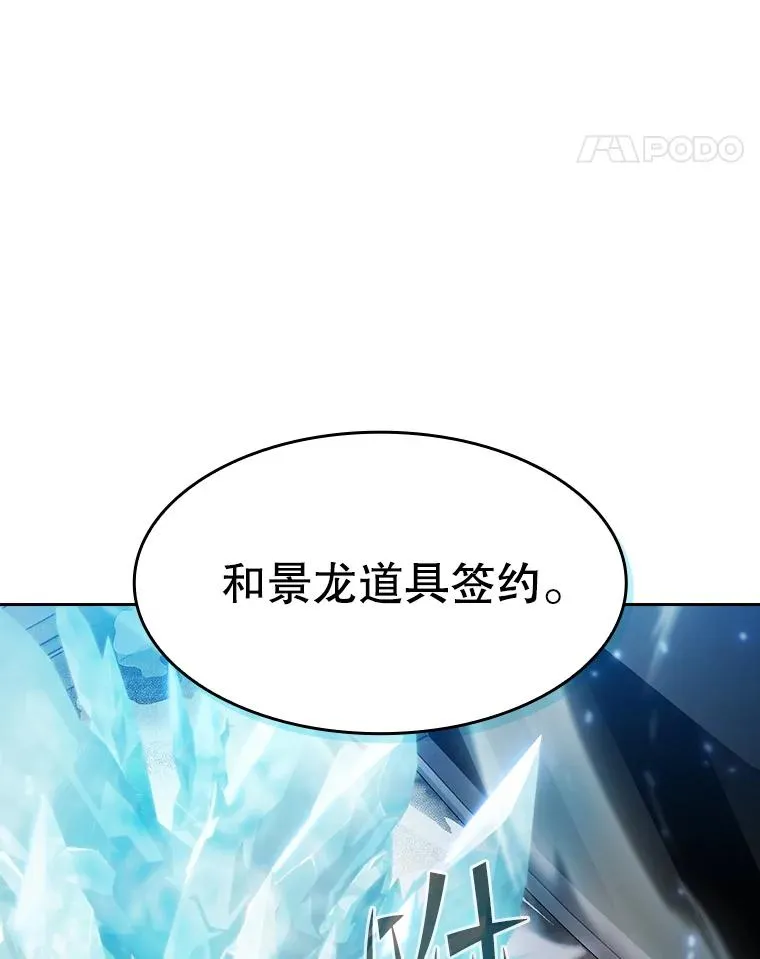 133.寒城能源公司合约 第75页