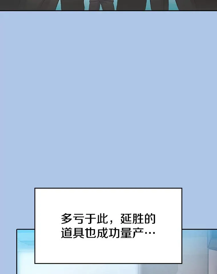 133.寒城能源公司合约 第79页